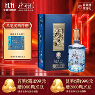 水井坊 典藏·敬網(wǎng)球人生 52度 500ml 單瓶裝 濃香型白酒