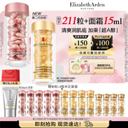 伊麗莎白雅頓第II代粉膠60粒+輕感金膠60粒護膚套裝次拋精華生日禮物