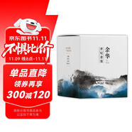 余華世紀套裝 文城 活著 兄弟 第七天 四本書讀懂一個世紀的中國 精美盒套 贈4張藏書票 余華作品精選 小說