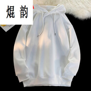 尡韻重磅秋冬純色連帽衛衣男女情侶寬松運動(dòng)休閑寬松套頭衫外套 白色 5XL