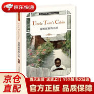 【正版新書(shū) 送貨上門(mén)】湯姆叔叔的小屋：UNCLETOM'SCABIN（英文版）[美]，哈里耶特*比徹*斯陀夫人天津人民出版社正版新書(shū)