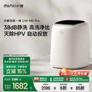 小吉（MINIJ）0.5kg內衣洗衣機小型迷你洗烘一體變頻內褲洗衣機U10-MD Pro 去血漬 智能投放 高洗凈比 補貼