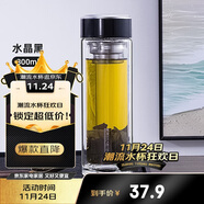 希樂(lè )男女士雙層玻璃杯大容量商務(wù)泡茶杯茶水分離高顏值水杯子300ml