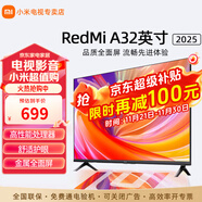 小米電視32英寸智能高清液晶屏wifi網(wǎng)絡(luò )家用辦公平板電視機 32英寸 Redmi系列雙核處理器