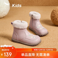 紅蜻蜓童鞋女童2025年冬季兒童棉鞋黑色皮靴加絨短靴子Q54BM018粉色33