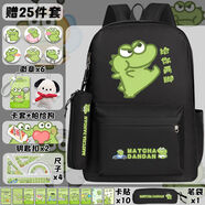 抹茶旦旦書(shū)包可愛(ài)輕便小學(xué)生初中生三到六年級男女大容量雙肩包用 墨黑色-41款贈送二十五件套