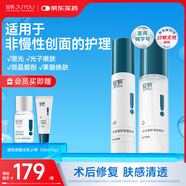 綻妍 透明質(zhì)酸修護生物敷料 S型：120ml*1+R型：50g*1 水乳組套
