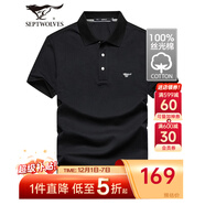 七匹狼短袖T恤男夏季純色純棉Polo保羅衫男裝絲光棉商務(wù)休閑翻領(lǐng)短T上衣 001(黑色) 2XL 180/96A