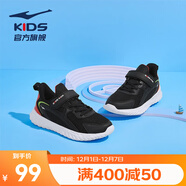 鴻星爾克男童鞋夏季透氣男大童運動(dòng)鞋兒童網(wǎng)面兒童運動(dòng)鞋百搭輕便休閑鞋 正黑/橙紅色-3050 35