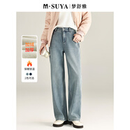 夢(mèng)舒雅防寒鎖溫丨柔軟淺藍牛仔褲加厚加絨版型超好看的女士直筒褲