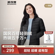 波司登（BOSIDENG）25年新款短款輕薄羽絨服女款90絨戶外野營(yíng)登山旅游修身立領(lǐng)外套 黑色8056-25-經(jīng)典極簡(jiǎn)風(fēng) L 170/92A 體重約120-130斤