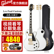 epiphone黑卡易普鋒LP Custom易普峰電吉他初學(xué)者入門(mén)演奏搖滾電琴 LP Custom AW白色 白卡