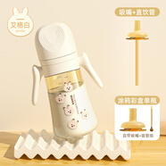 LAVILL大寶寶吸管PPSU奶瓶一歲2歲6個(gè)月以上嬰兒趕溫防脹氣鴨嘴杯 艾格白300ml+吸嘴*1+直飲管*1