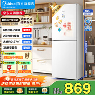 美的（Midea）190/230冰箱雙開(kāi)門(mén) 兩門(mén)三門(mén)小戶(hù)型家用 租房宿舍冰箱 可冷藏冷凍 小巧不占地 小型白色 低溫補償 【兩門(mén)】MR-190E