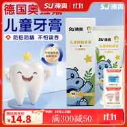 涑爽牙膏高氟甜橙味溫和防蛀固齒清潔口腔60g 甜橙味60g*1