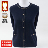 金兔品牌100%純羊毛衫中年女士秋冬新款媽媽裝針織開(kāi)衫洋氣毛衣厚外套 上青色 【100%純羊毛】 2XL 【建議120-135斤】