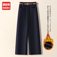 黛姿茹闊腿休閑褲女秋冬季2025新款高腰加絨褲子女小個(gè)子九分窄版直筒褲 【毛呢-加絨款】藏藍色 加絨加厚 -贈皮帶 3XL (31) 【推薦135-145斤】