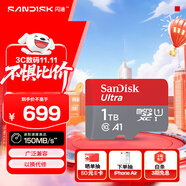 閃迪（SanDisk）1TB TF（MicroSD）內(nèi)存卡 A1 U1 C10 至尊高速移動(dòng)版存儲(chǔ)卡 讀速150MB/s 手機(jī)平板游戲機(jī)內(nèi)存卡