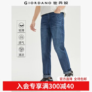 佐丹奴薄款男士牛仔褲夏季涼爽純棉男褲休閑男牛仔長(cháng)褲子13111011 72中藍 32