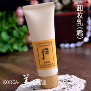 后（The history of Whoo）韓國whoo后 拱辰享平衡卸妝乳膏40ml 溫和敏感肌清潔旅洗面奶行裝 拱辰享洗面奶180ml