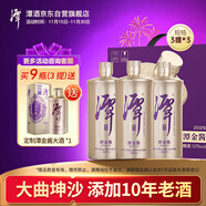 潭酒 潭金醬 醬香型白酒 53度 500ml*9瓶（年份隨機）熱門(mén)商品