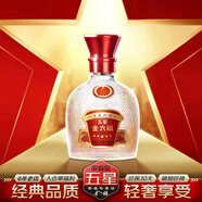 金六福嘗鮮1瓶 四川經(jīng)典白酒純糧釀造綿柔 紅五星