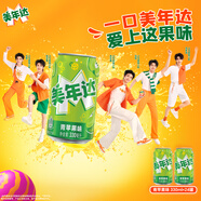 百事可樂(lè )美年達X蛋仔派對 青蘋(píng)果味汽水碳酸飲料330ml*24聽(tīng) 新老包裝隨機