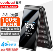 酷派（Coolpad）老年人手機4G全網(wǎng)通翻蓋老年機全新大字體大聲音大屏超長(cháng)待機學(xué)生老人專(zhuān)用按鍵功能機K60 黑色