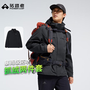 拓路者【林更新同款】朱雀沖鋒衣男士三合一抓絨衣內膽春秋防水夾克外套