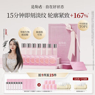 造物者山茶花精華軟膜粉 清潔收縮毛孔緊致提亮熬夜補水面膜涂抹式 【老客推薦】七次裝 贈潔面巾2包