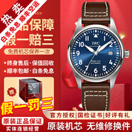 【二手99新】萬(wàn)國（IWC）男表飛行員系列小王子特別版自動(dòng)機械男士手表運動(dòng)休閑奢侈品腕表 【40mm馬克18特別版】藍盤(pán)皮 IW327010