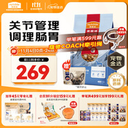 麥富迪狗糧 超肉粒凍干狗糧 成幼犬中大型犬專用 15kg/30斤【寵物金選】