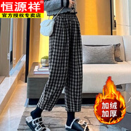 恒源祥（hengyuanxiang）加絨加厚格子哈倫褲女秋冬呢子束腳老爹褲小個(gè)子休閑毛呢蘿卜褲潮 黑色【秋冬款加絨】 加厚 S