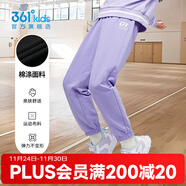 361°兒童夏季薄款長(cháng)褲男童衛褲運動(dòng)長(cháng)褲女童秋冬保暖中大童休閑長(cháng)褲 紫霞1501-女童【不加絨】 120