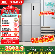 西門子（SIEMENS）無界十字星500升超薄微平嵌十字門冰箱雙開門四開門超薄嵌入式 國家補貼一級能效 晶耀KC88CE163C