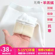 米丁堡女童打底褲加絨秋冬白色羊羔絨保暖加厚兒童褲子外穿長(cháng)褲緊身褲 白色-秋冬（加絨） 150 碼【身高135-145cm】