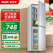 奧克斯（AUX）小冰箱小戶(hù)型電冰箱法式多門(mén)出租屋三溫區保鮮家用雙門(mén)三門(mén)迷你冰箱冷藏冷凍冰箱家電 130L抽屜款 | 上冷藏下冷凍【全國聯(lián)?！?
                                         title=
