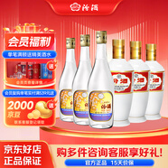 汾酒【玻汾組合裝】清香型白酒 出口玻汾 黃蓋紅蓋玻汾琵琶汾出口白瓷 53度 500mL 6瓶 出口玻+白瓷250ml