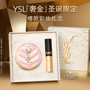 圣羅蘭（YSL）口紅底妝禮盒小金條1936+粉氣墊化妝品生日禮物送女友圣誕節禮物
