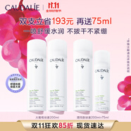 歐緹麗保濕舒緩大葡萄噴霧200ML*2 爽膚水溫和敏感肌  現(xiàn)貨速達(dá)