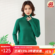 金菊無縫一線成衣100%綿羊毛2025秋冬新款自由領(lǐng)純色打底毛衣女羊毛衫 綠色 L