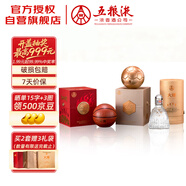 五糧液股份火爆白酒金球+籃球+白羽濃香型52度500ml*3瓶禮盒 送禮收藏
