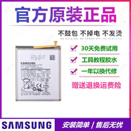 三星（SAMSUNG）A31電池A21S A11原裝A41 40s原廠(chǎng)A32 5G版a22 a8+A730手機a52 三星三星A40s原裝電池【EB-BG580ABU】