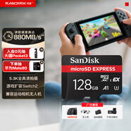閃迪（SanDisk）128GB TF(MicroSD Express)內存卡 讀880MB/s 寫(xiě)480MB/s 適配運動(dòng)相機無(wú)人機 Switch2游戲機存儲卡