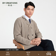 By Creations柏品羊毛雙排扣針織開(kāi)衫復古商務(wù)休閑毛衣外套微彈保暖翻領(lǐng)毛線(xiàn)衫 淺卡其 2XL