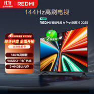 小米（MI）REDMI電視A Pro 55 55英寸 【推薦看看65/75英寸】144Hz高刷 3+64GB 以舊換新L55RB-APE