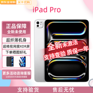 【美版全新】Apple蘋果 iPad Pro2024款 M4芯片ipadpro 銀色 11英寸 wifi版 256GB