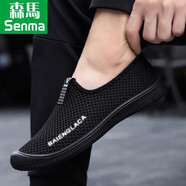 森馬休閑鞋夏季男鞋輕便透氣網(wǎng)面懶人運動(dòng)鞋休閑網(wǎng)鞋無(wú)鞋帶板鞋 黑色 35