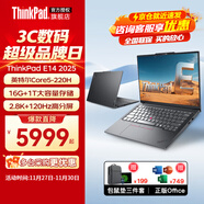 ThinkPad E14/E16系列 2025政府補貼全新酷睿高性能輕薄商務(wù)辦公游戲學(xué)生設計師工程便攜手提筆記本電腦ibm Core5-220H 2.8K超清屏 銀色 16G內存 1T固態(tài)【全新正品 定制 詢(xún)單領(lǐng)暗券】