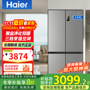 海爾冰箱460/500/503/510/517/512/516/539升十字四開(kāi)門(mén)法式多門(mén)薄零嵌一級能效風(fēng)冷無(wú)霜家用電冰箱 539升+黑金凈化+十字四開(kāi)門(mén)